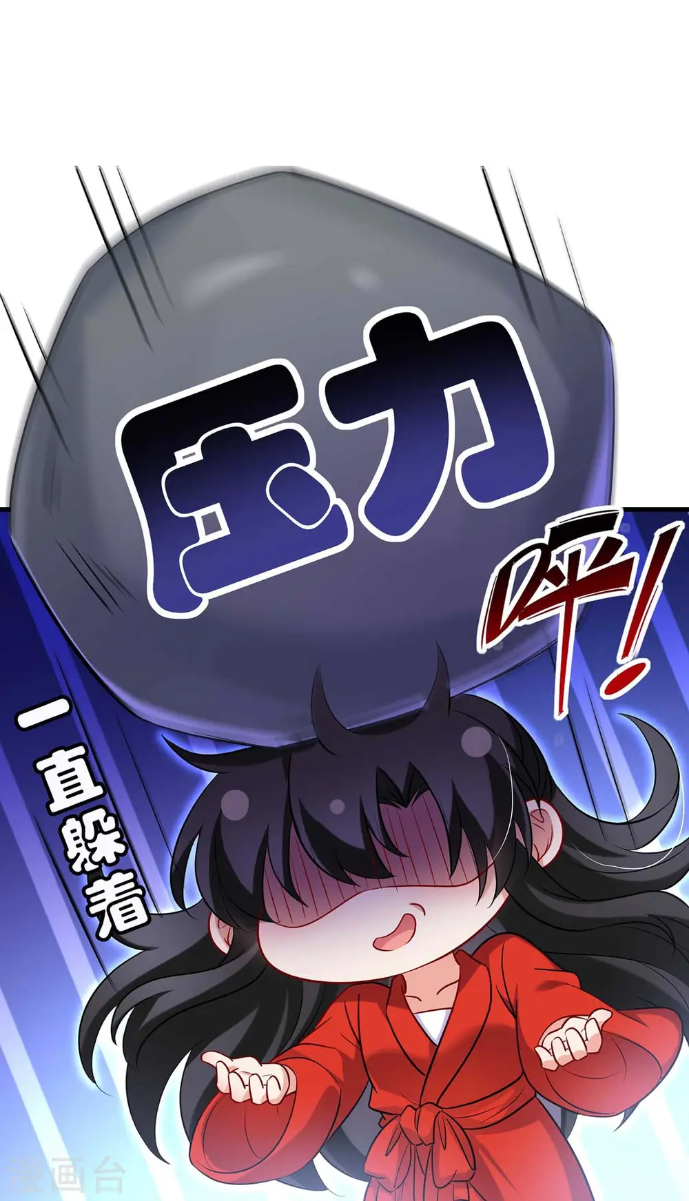第94话 躲避27