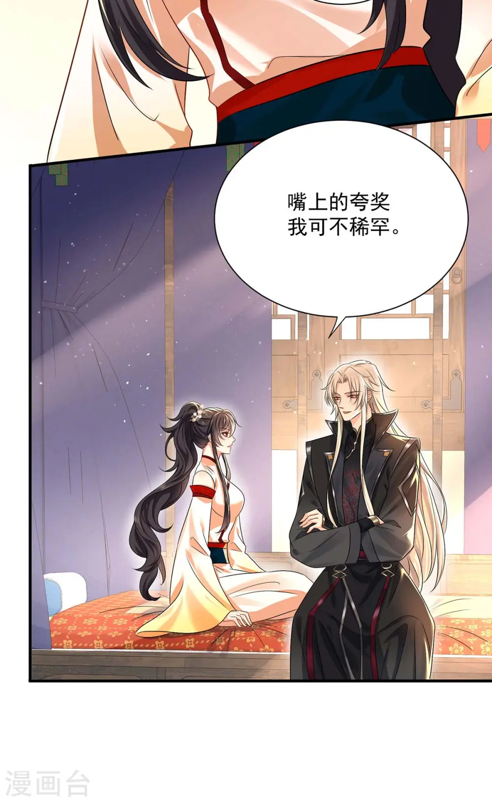 第238话 免费的练习22