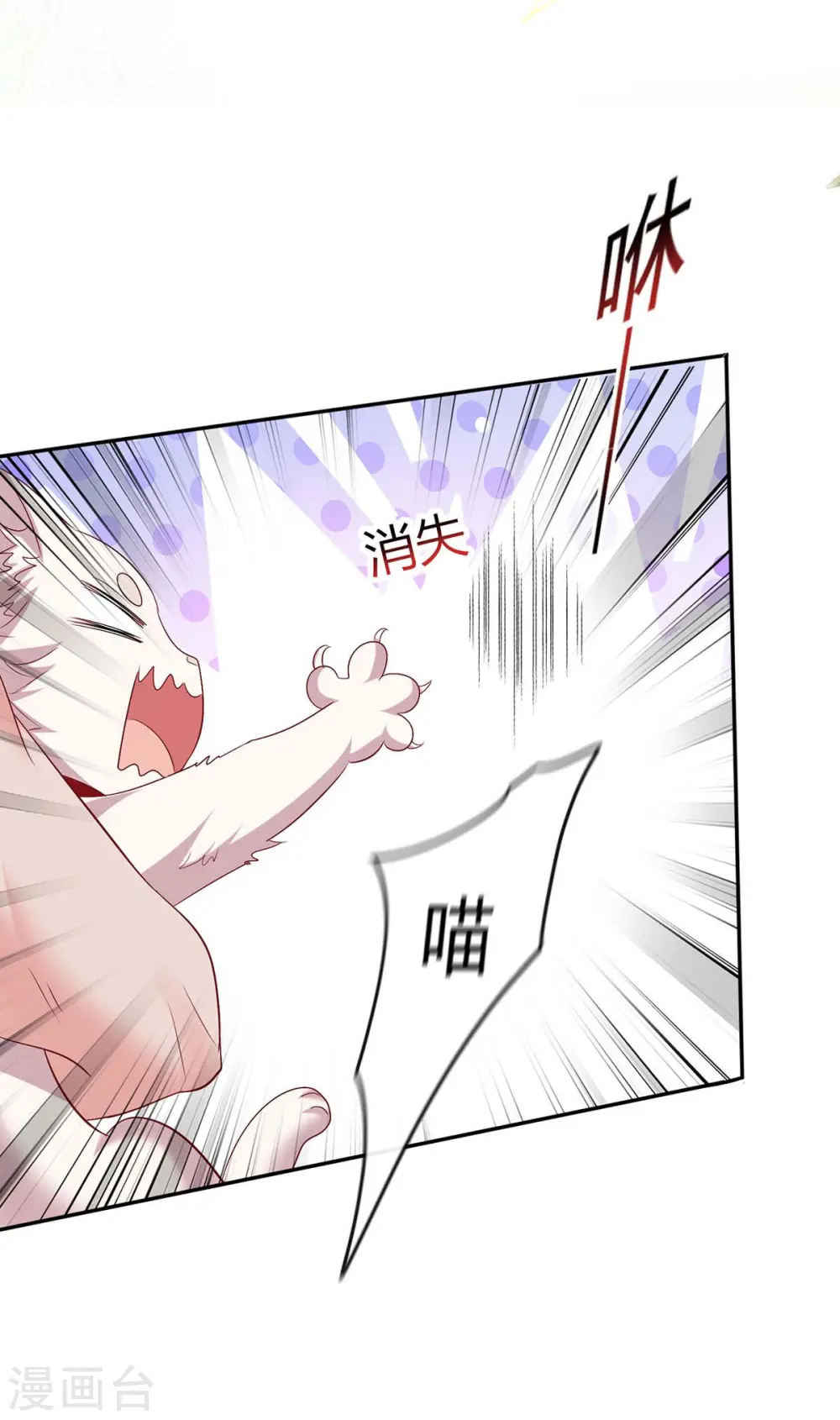 第185话 去找皇爷爷17