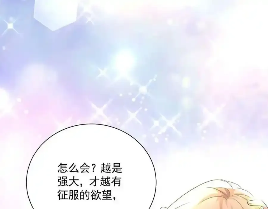 第272话 继续出发49