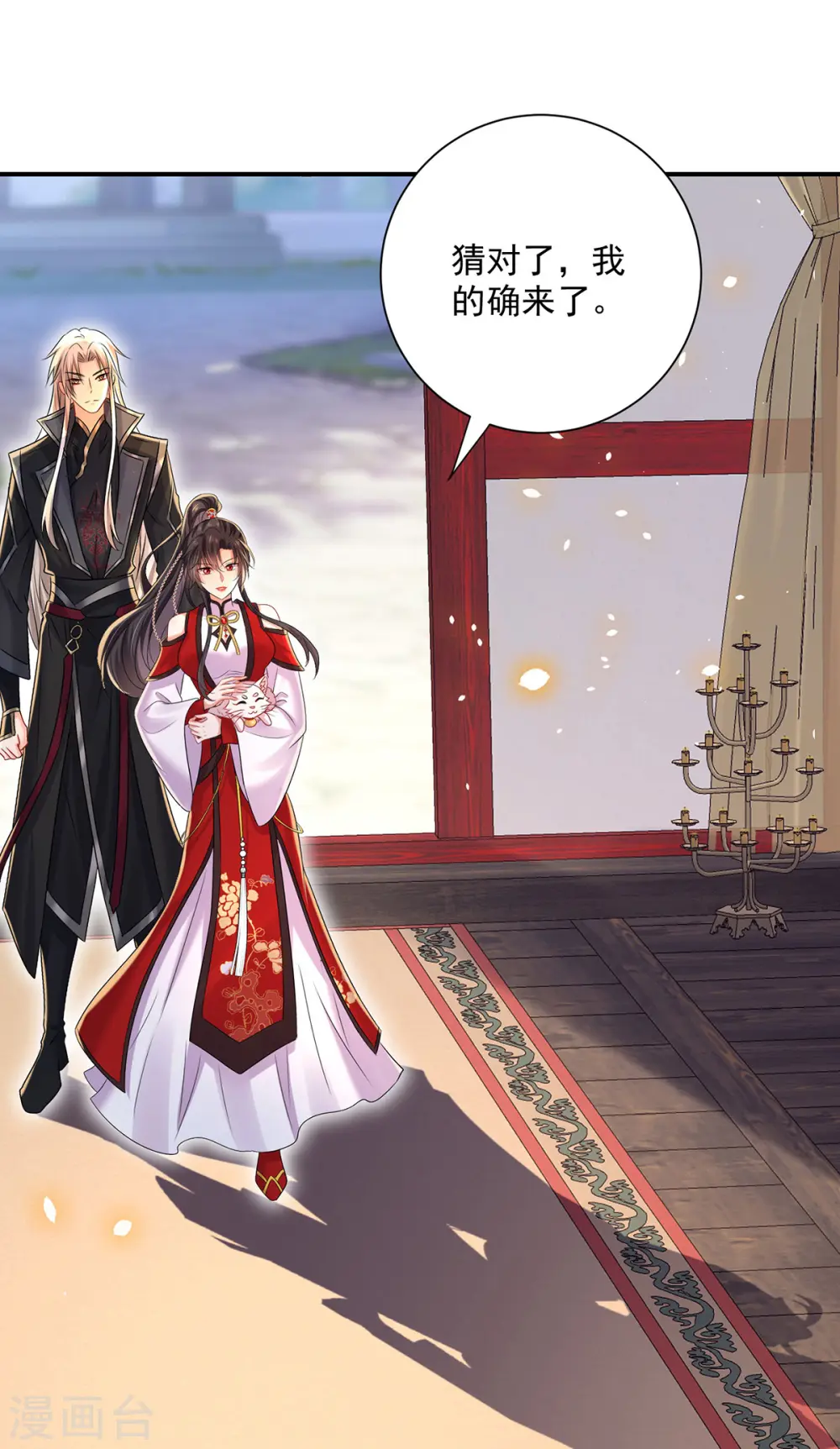 第216话 和他们聊聊29