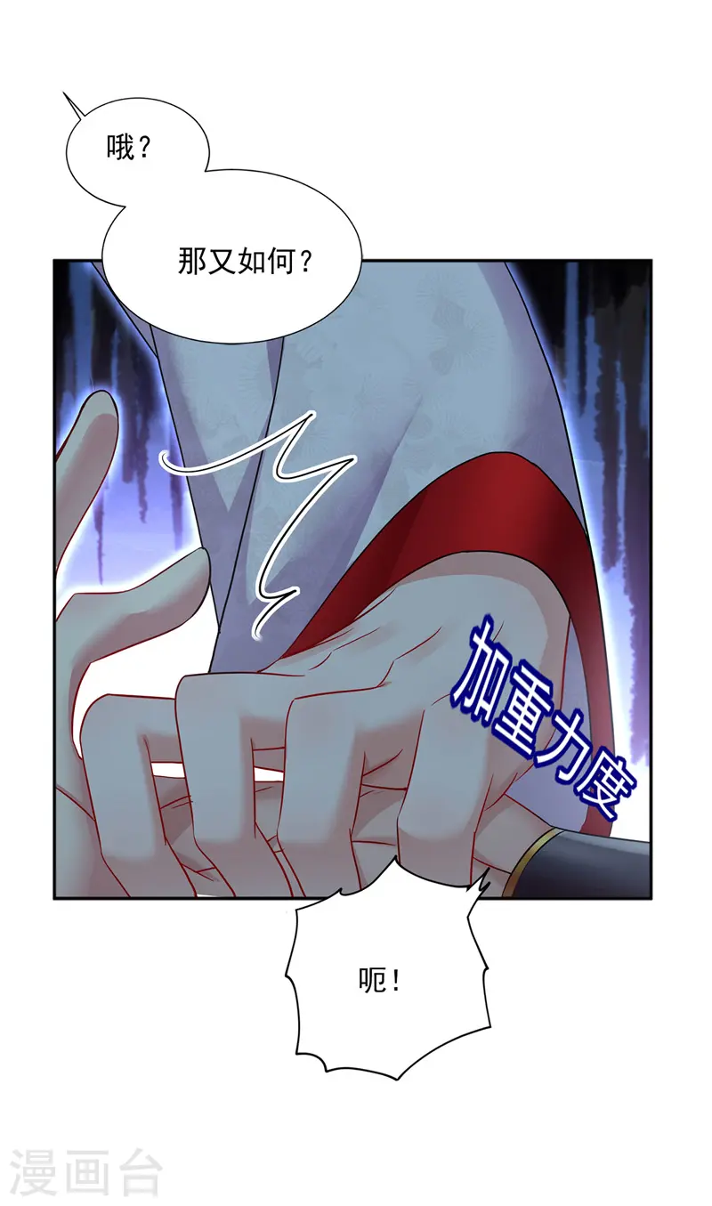 第65话 不入也罢5
