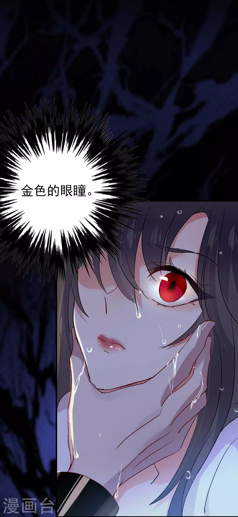 第4话 危险的男人28