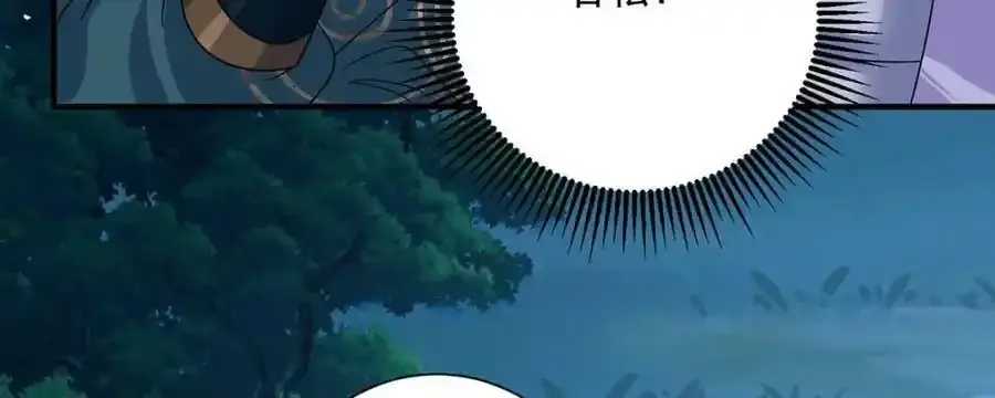 第272话 继续出发71