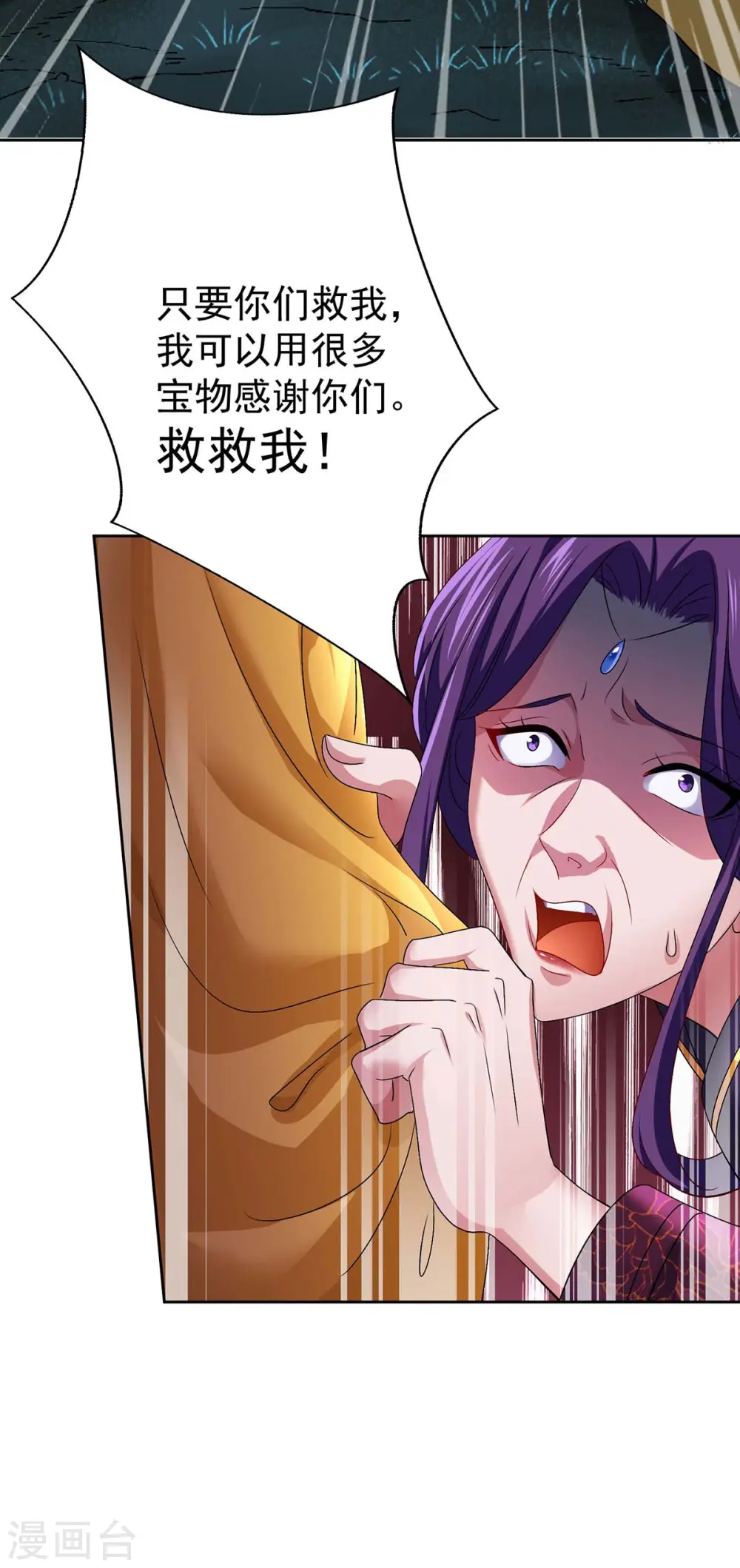 第163话 君家人都该死8