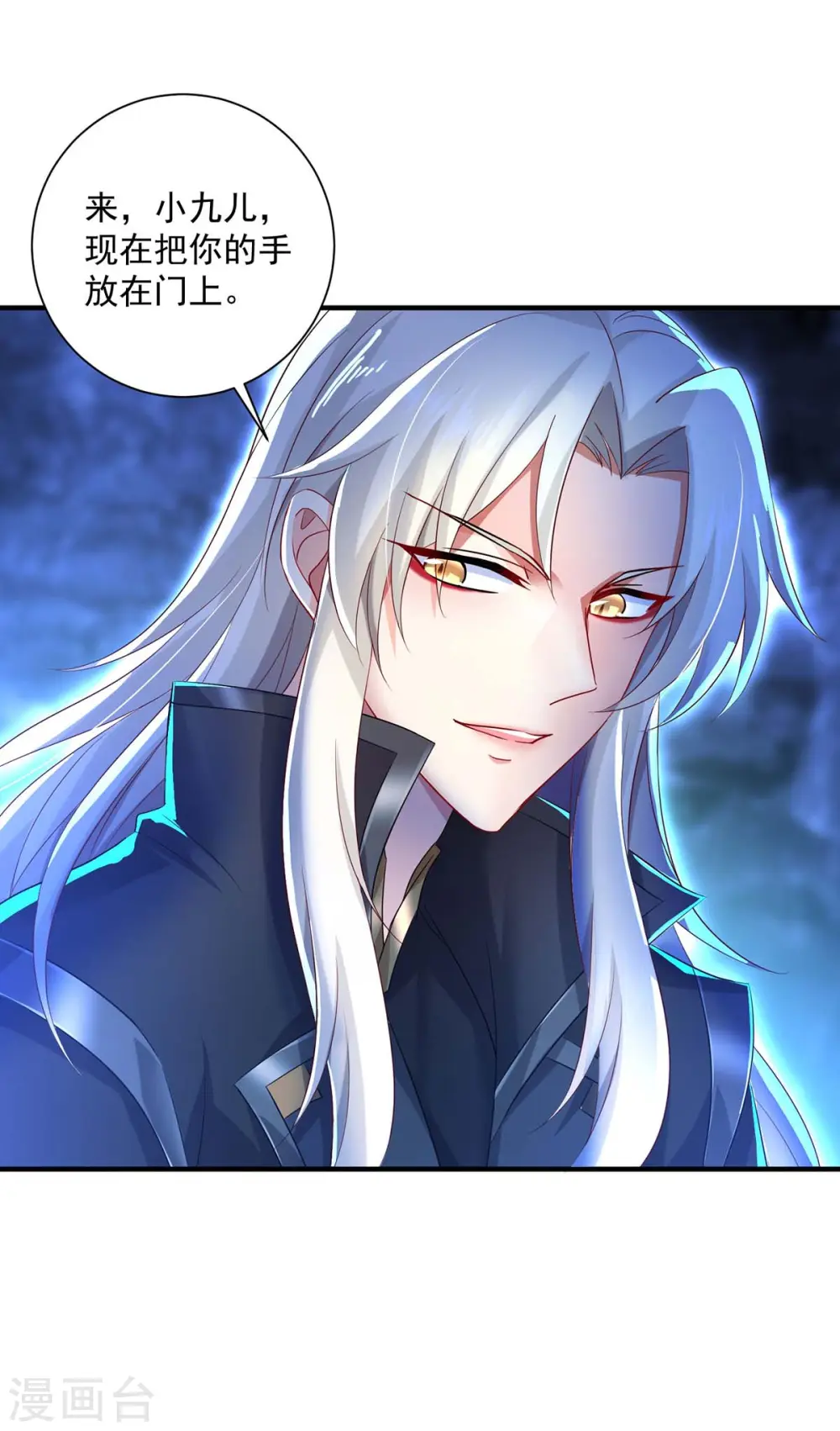 第100话 吃醋12
