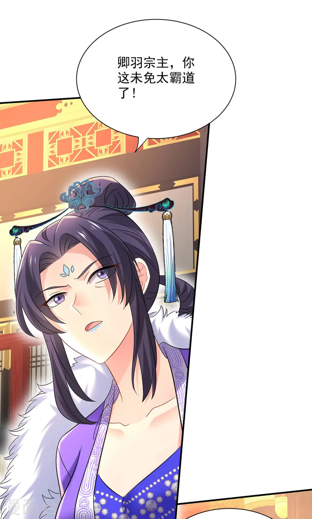 第220话 脑子瓦特了10