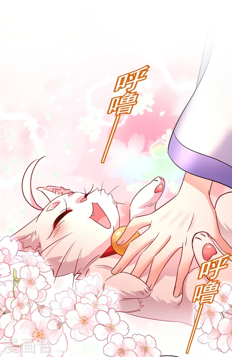 第63话 修炼瓶颈5