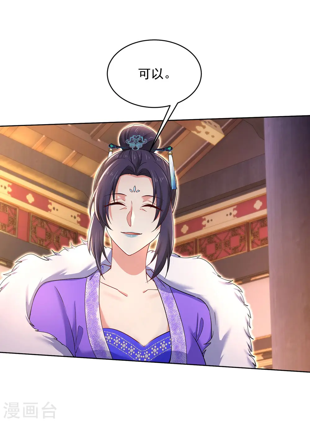 第221话 嚣张至极2