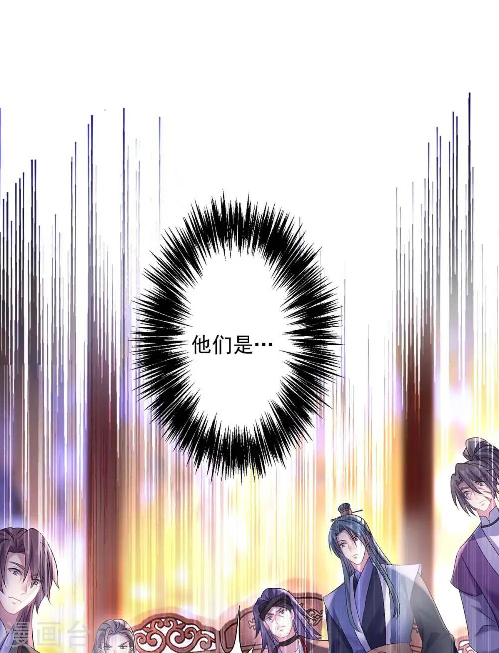 第157话 瓮中捉鳖17
