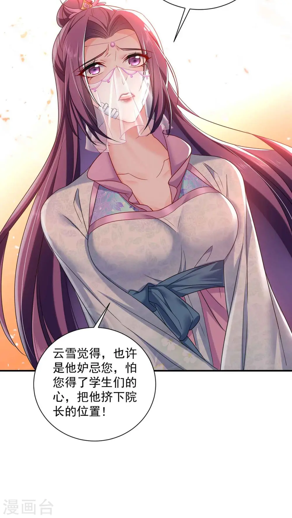 第103话 走后门29
