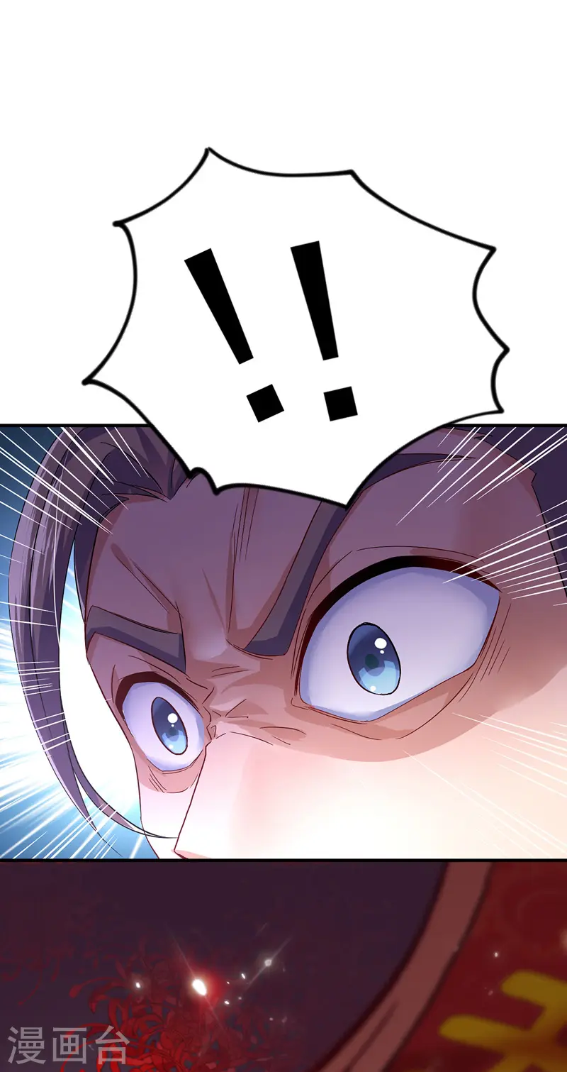 第55话 男渣女贱15