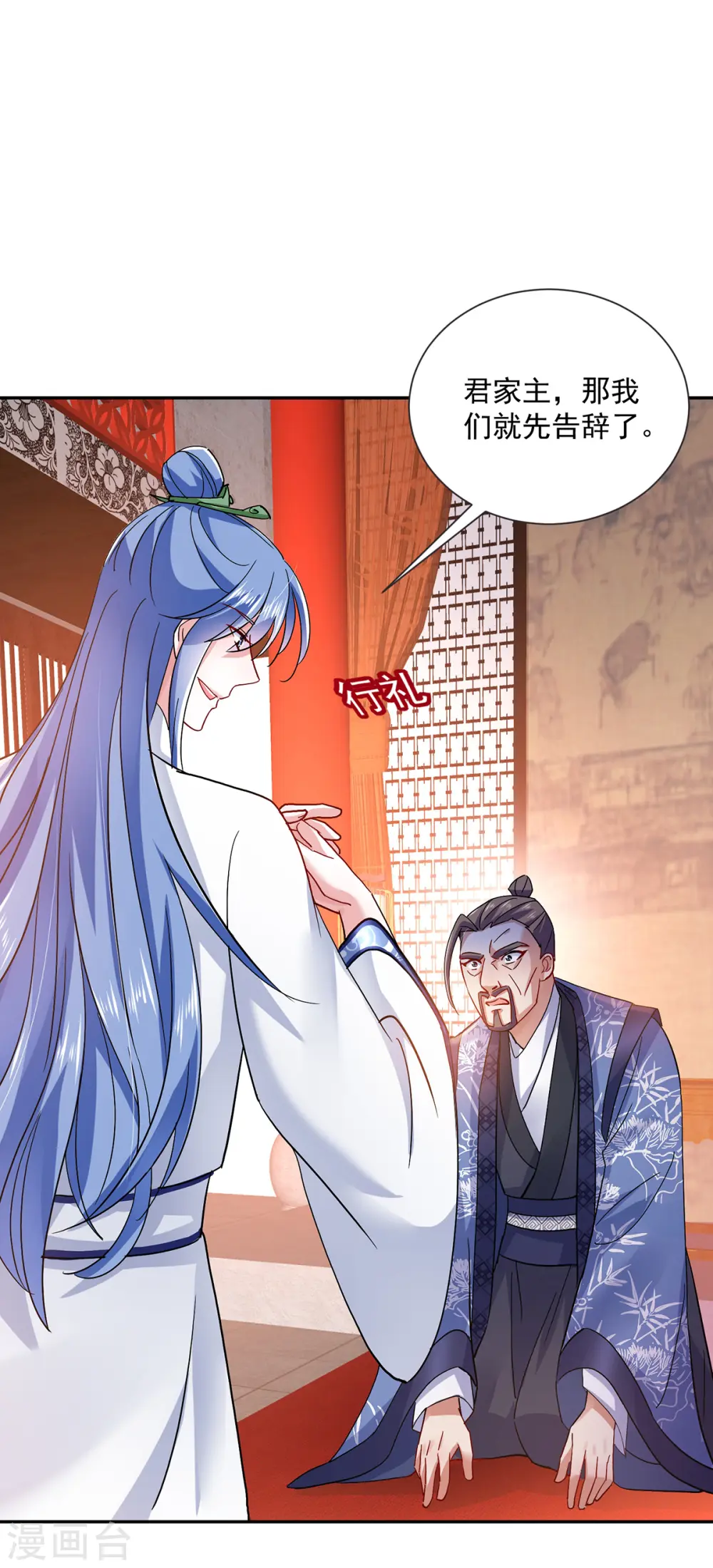 第59话 维护13