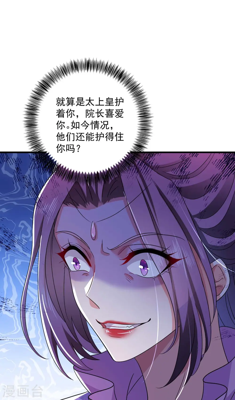 第88话 釜底抽薪1