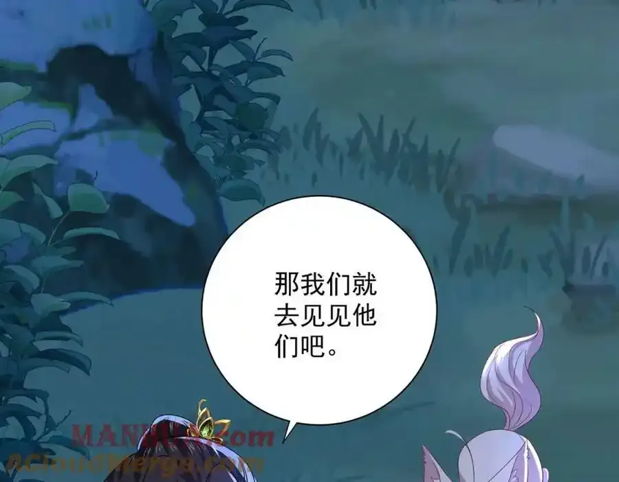 第271话 秒杀灵兽84