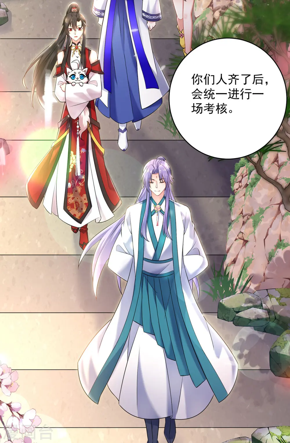 第188话 慢走不送9
