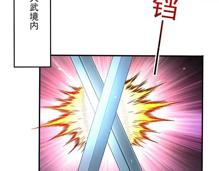 第276话 一起吧45