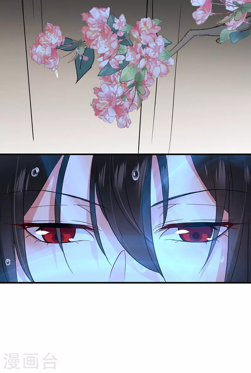 第21话 君芊芊复仇3