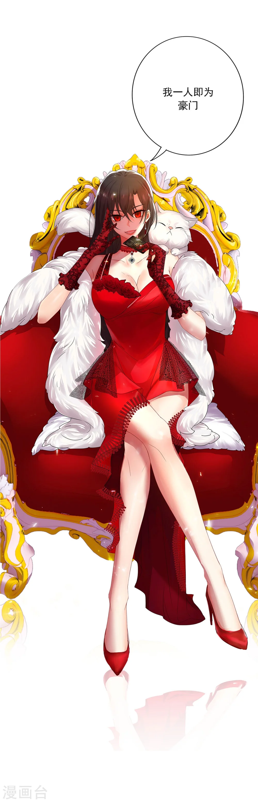 序章1