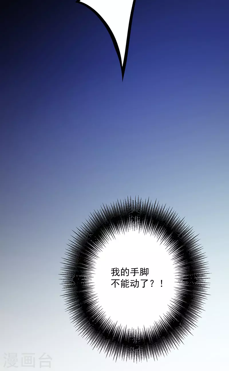 第22话 善恶轮回20
