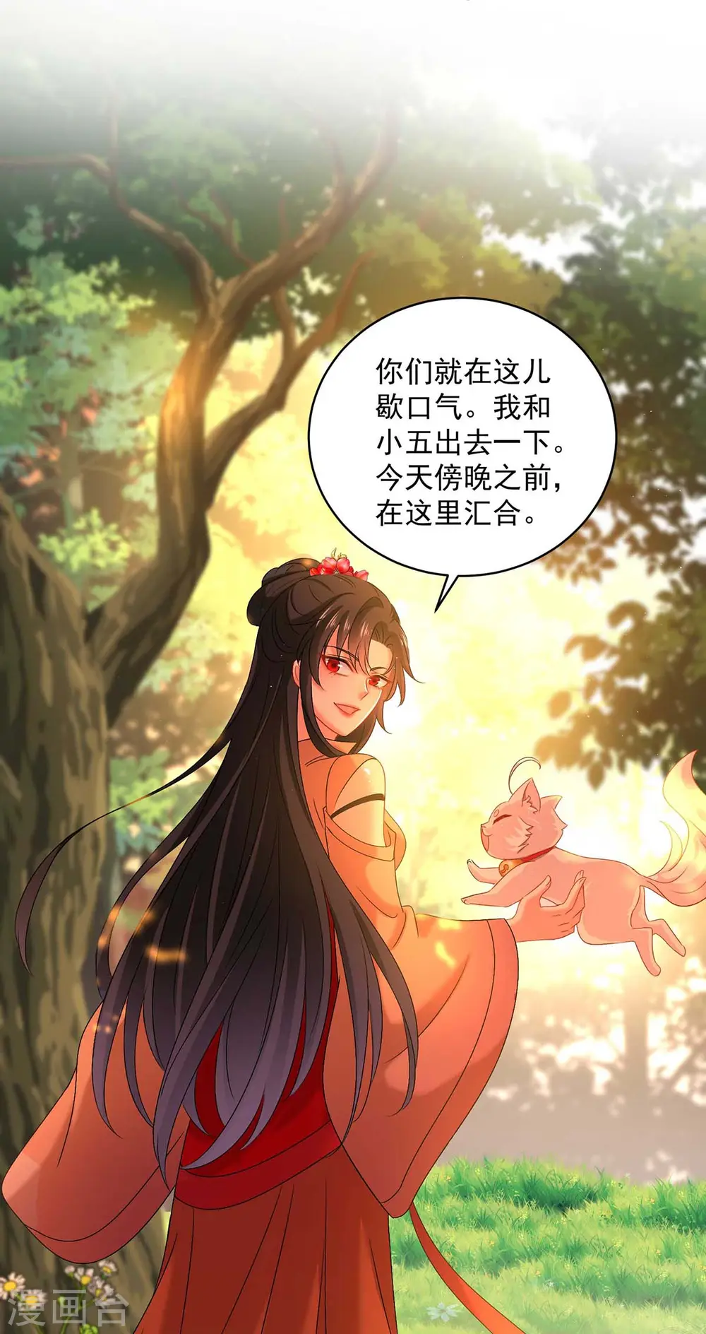 第110话 暗杀20