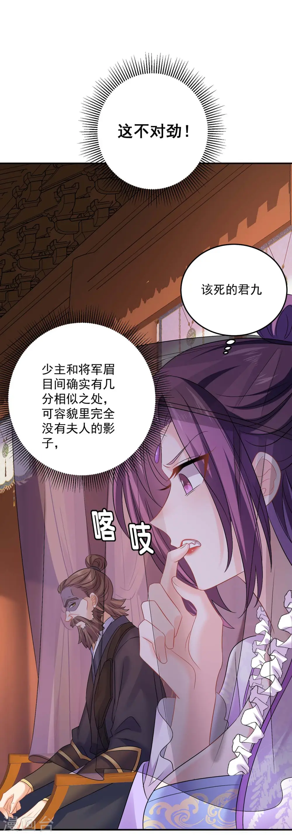 第167话 种子名额战，启1