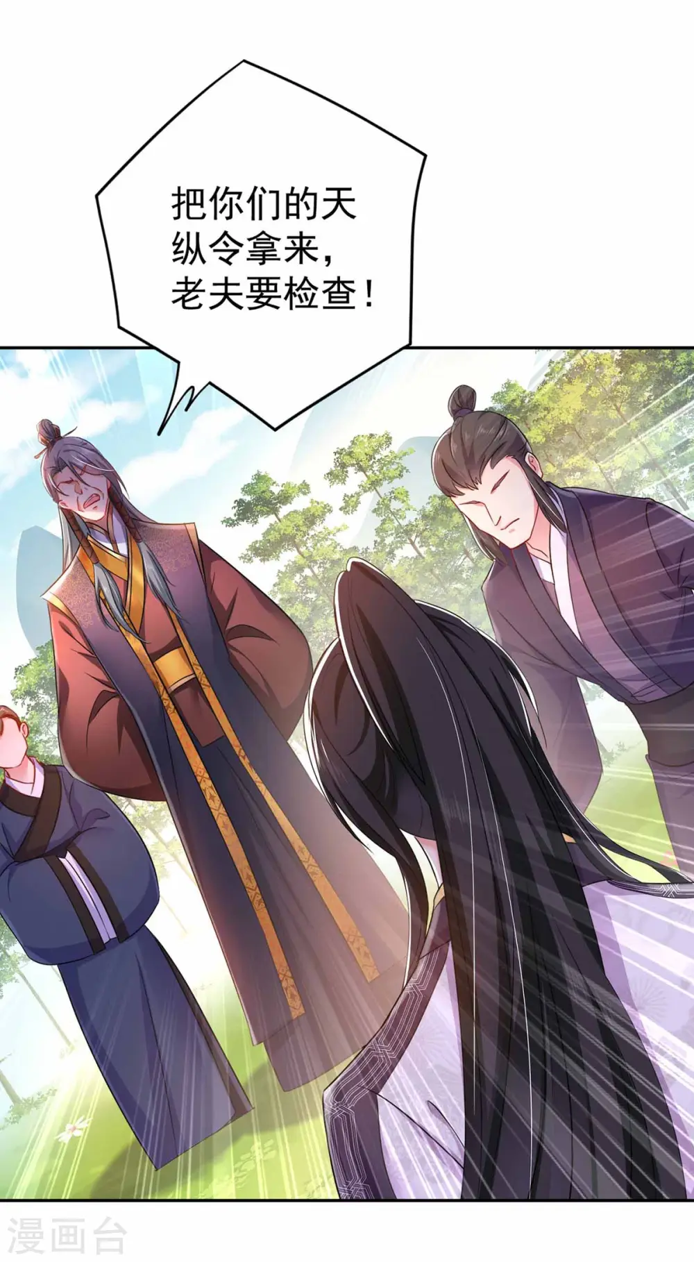 第77话 考试通过26