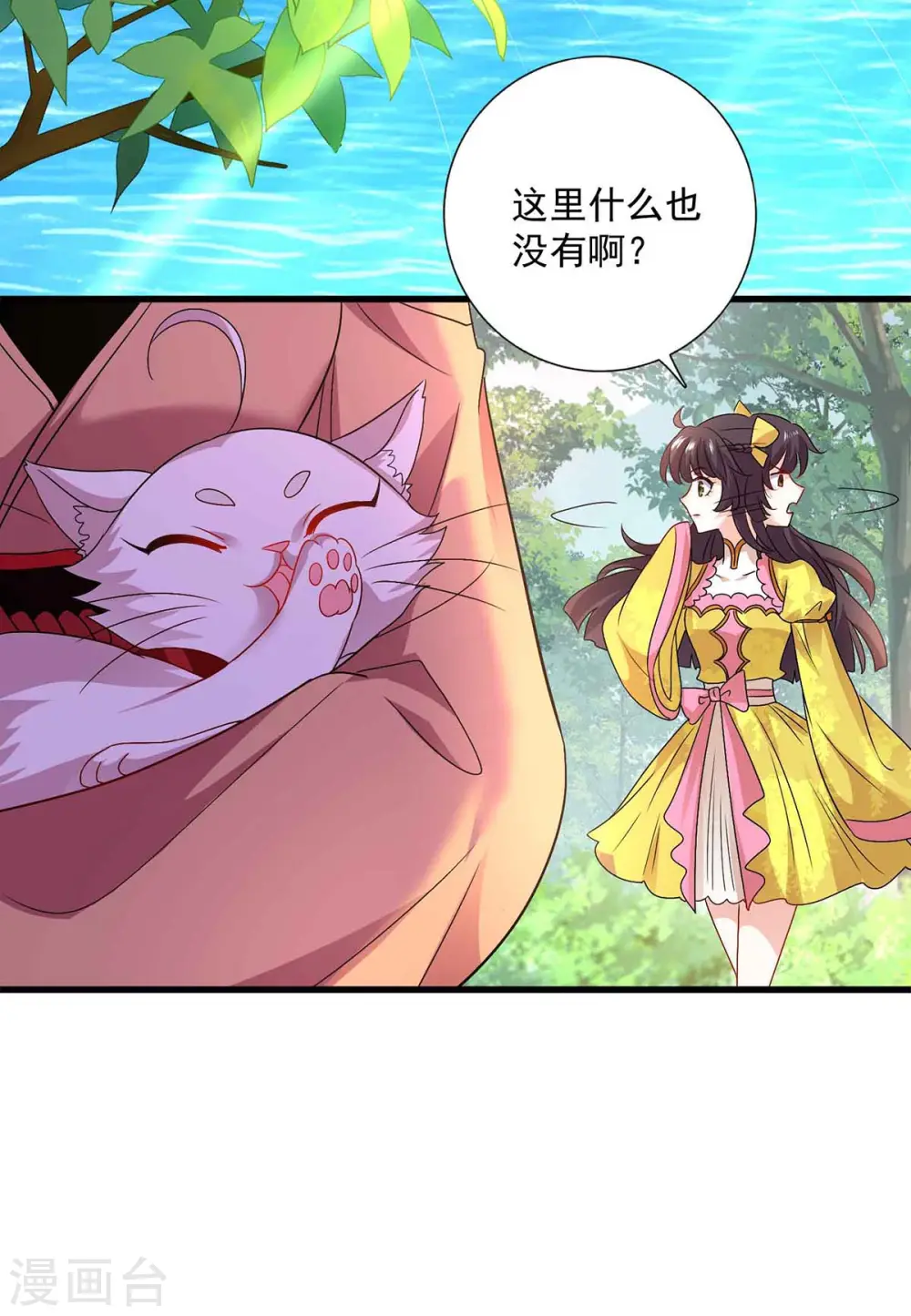 第108话 守株待兔27