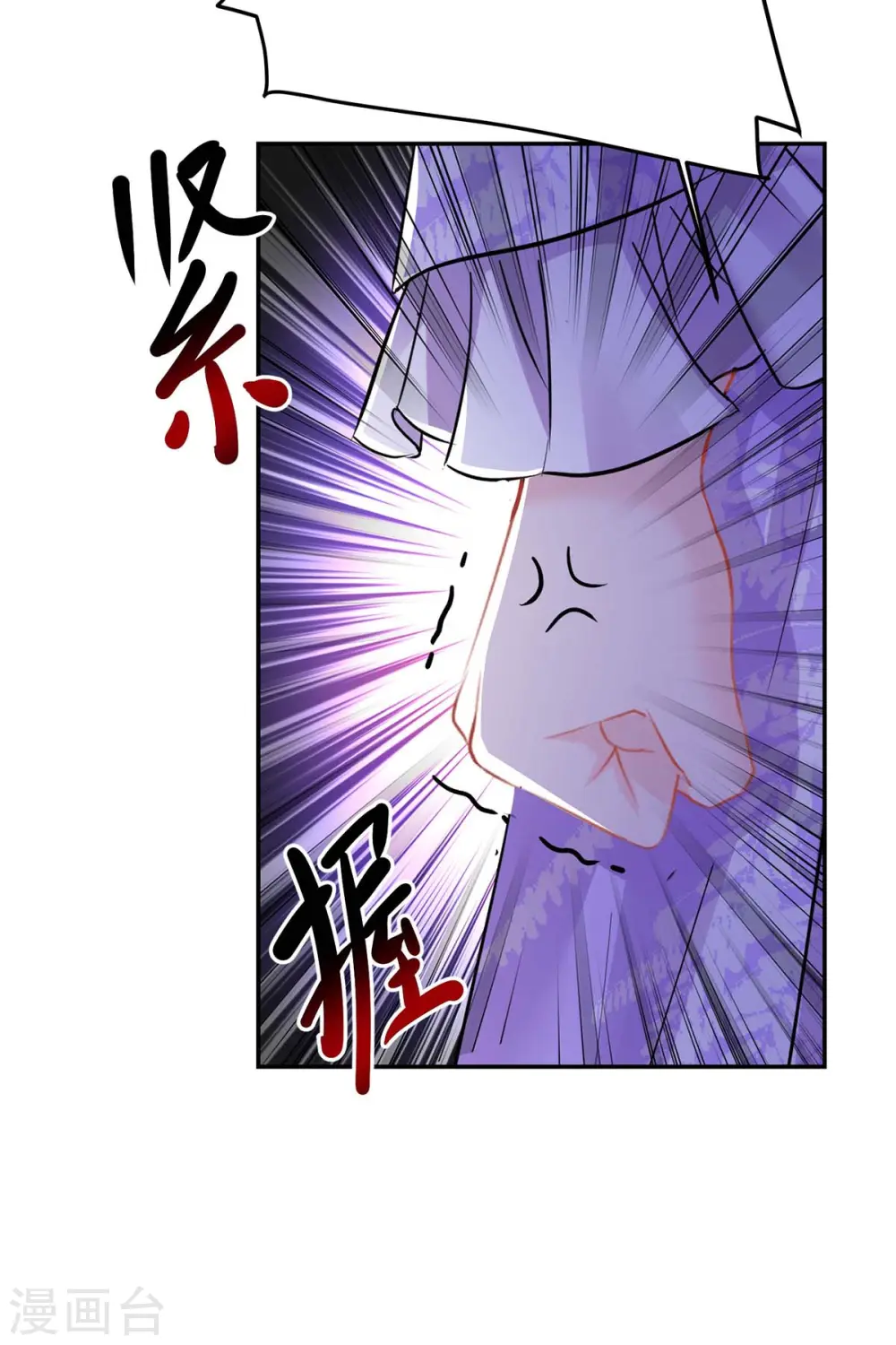 第175话 这就爬不起来了？8