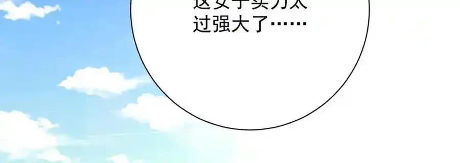 第275话 天囚红罂85