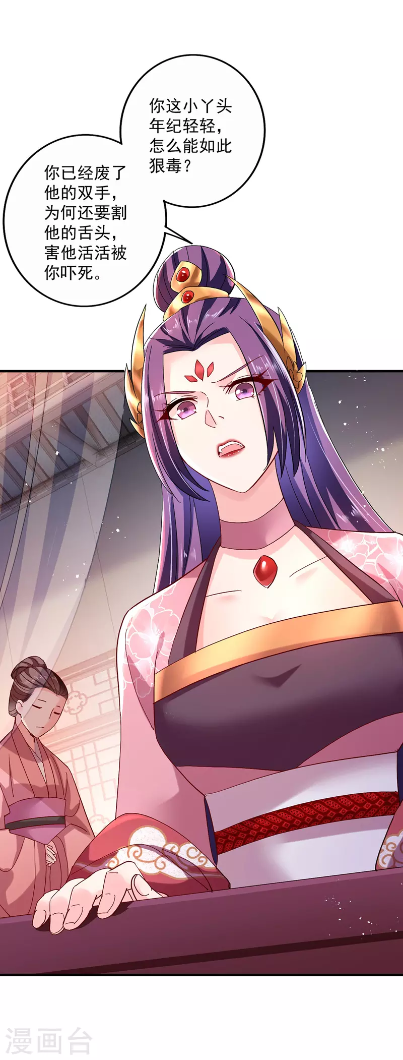 第44话 九好9