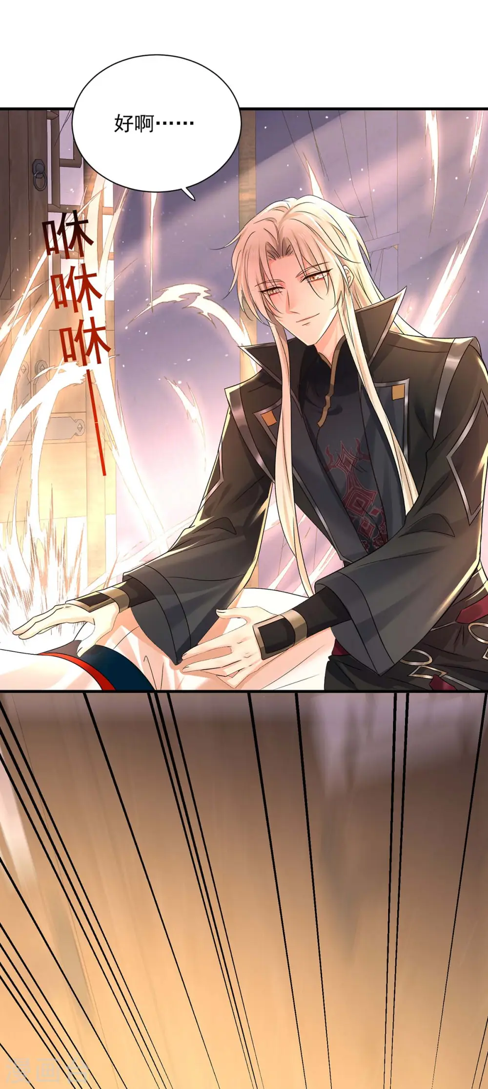 第238话 免费的练习13