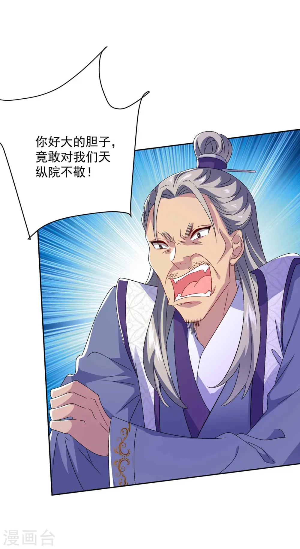 第143话 好好聊聊1