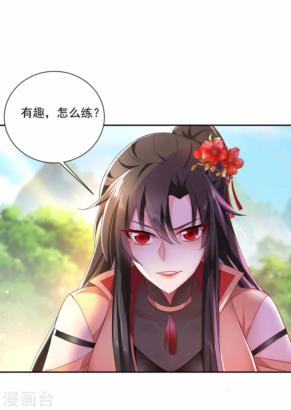 第119话 杀了她，你能活4