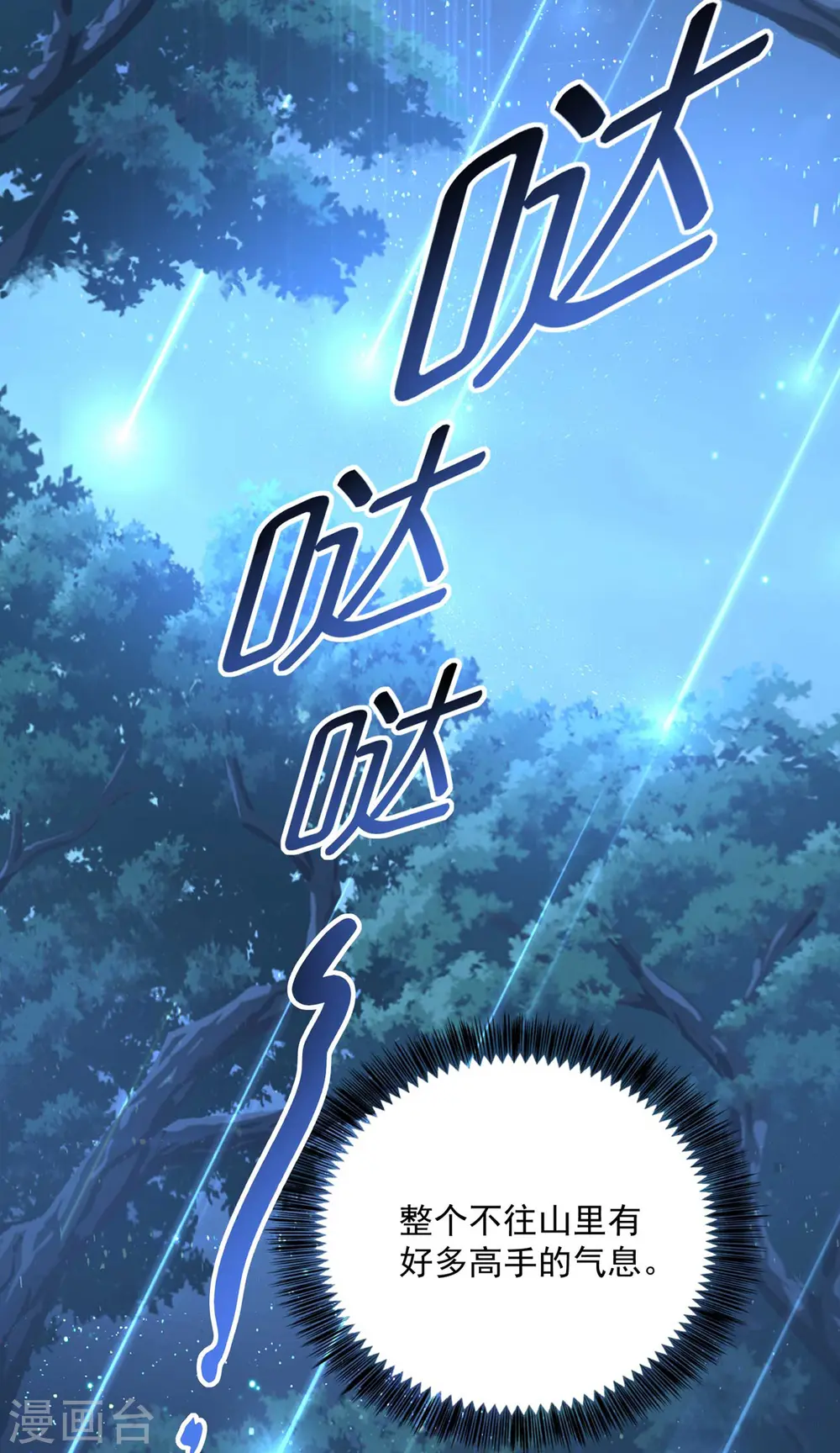 第138话 两全其美2
