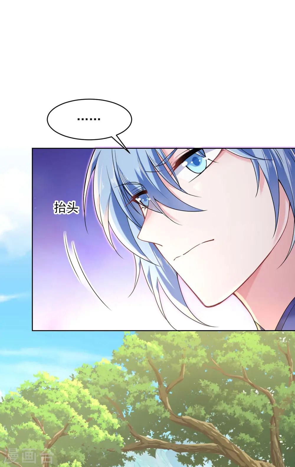 第206话 云乔被追杀23