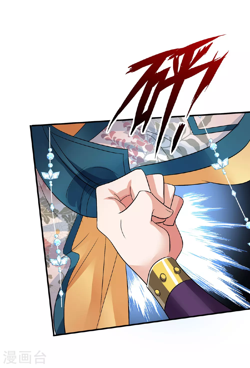 第265话 抢灵石26