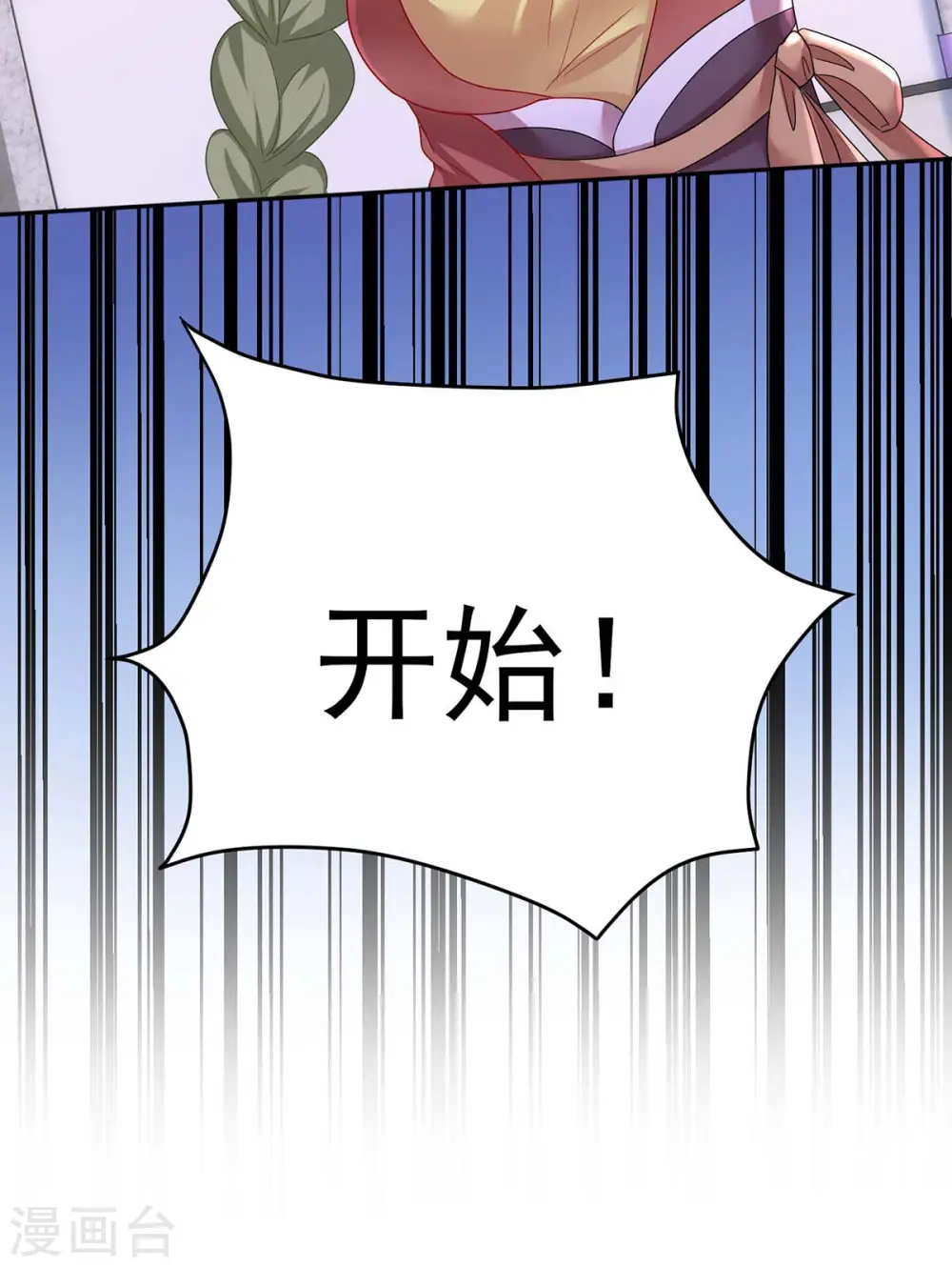 第170话 两招败敌2