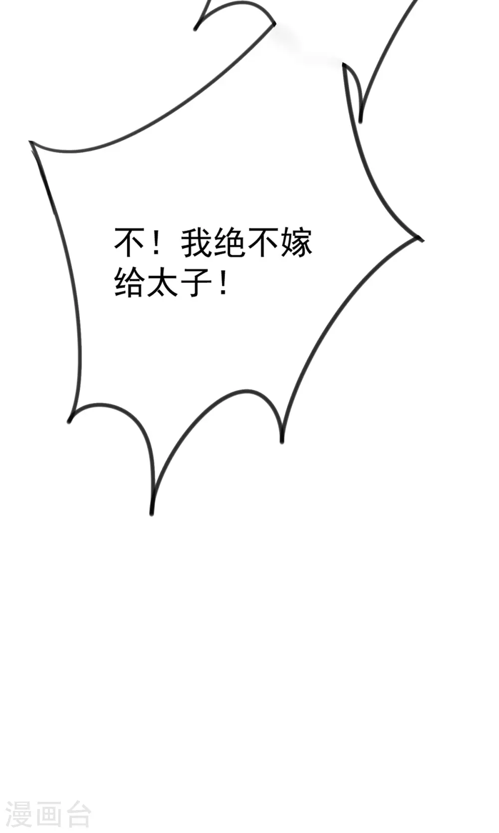 第59话 维护18