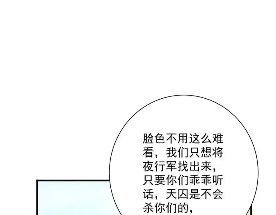 第276话 一起吧6