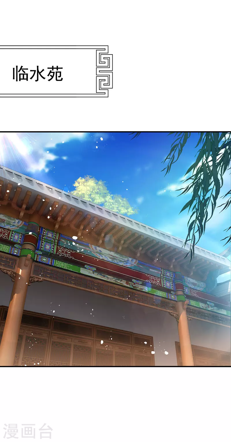 第13话我的道，是你12