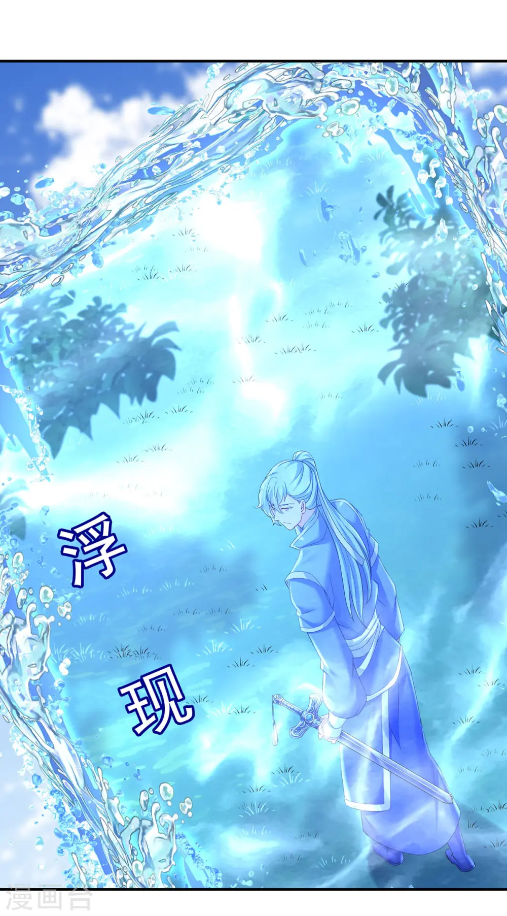 第197话 通关的线索30