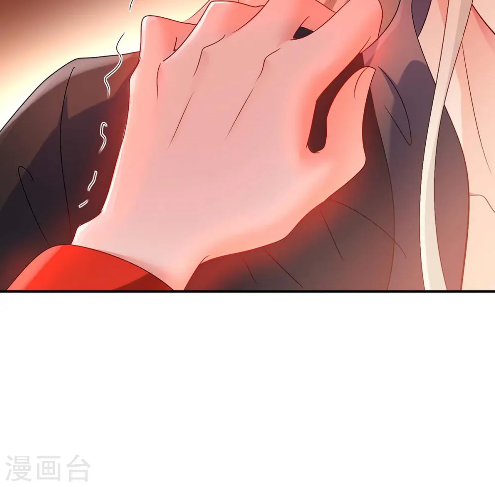 第83话 我要你负责21