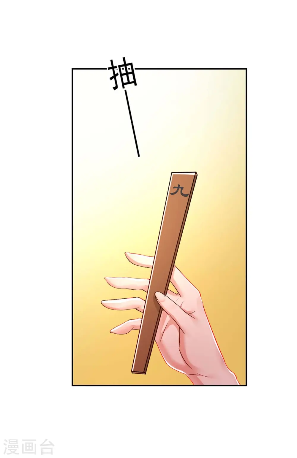 第168话 死亡凝视1