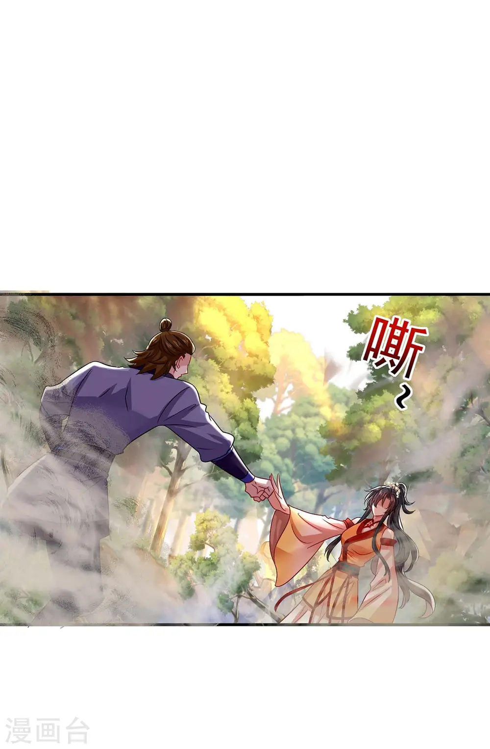 第242话 切磋27