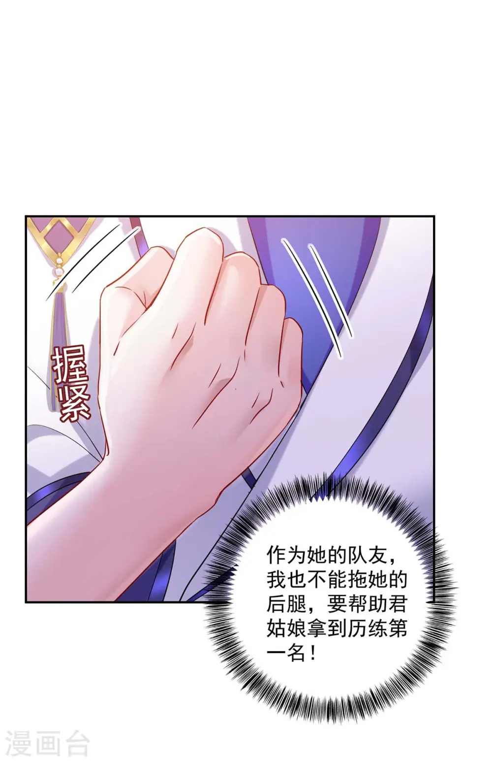 第115话 施针救人30
