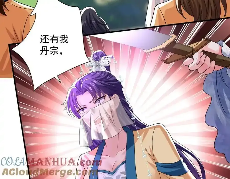 第275话 天囚红罂12