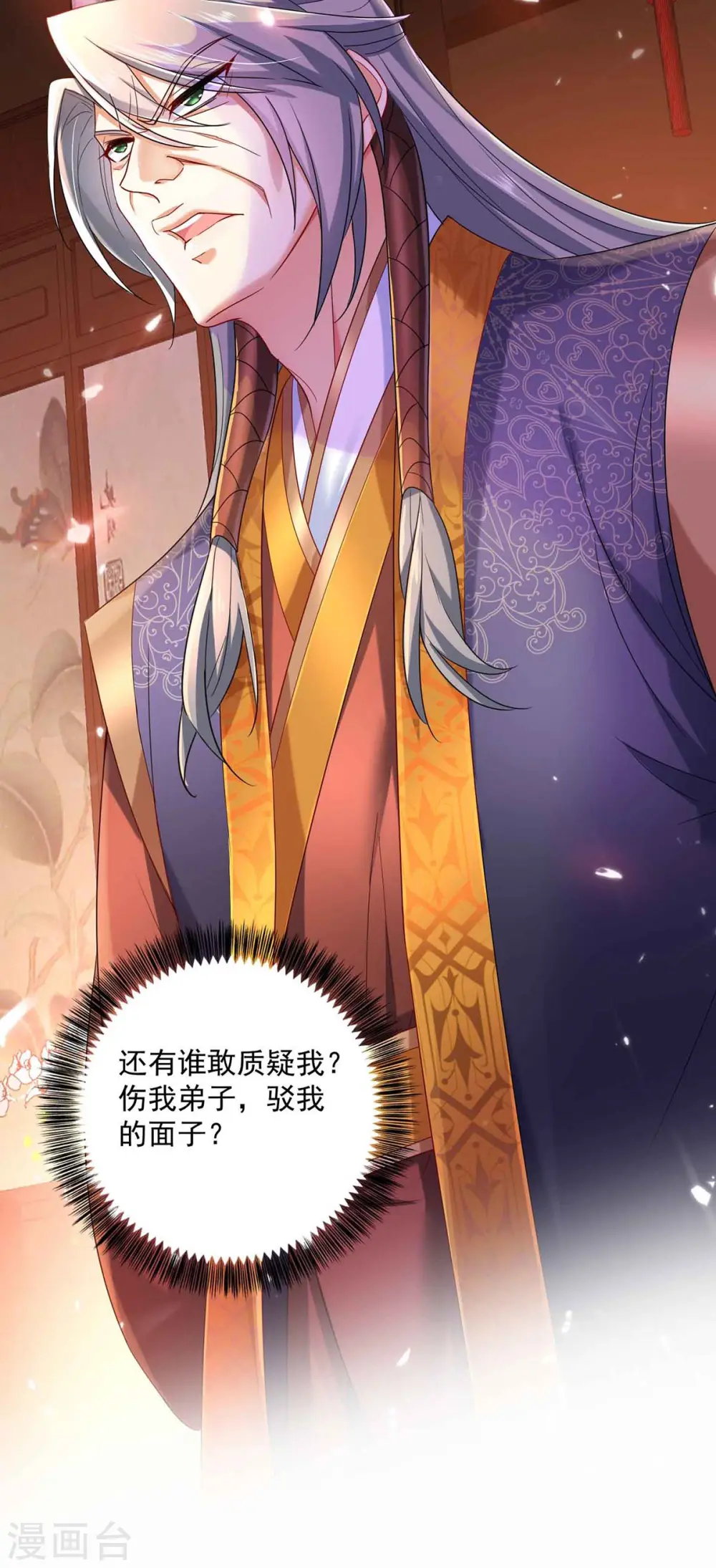 第104话 谋杀院长8