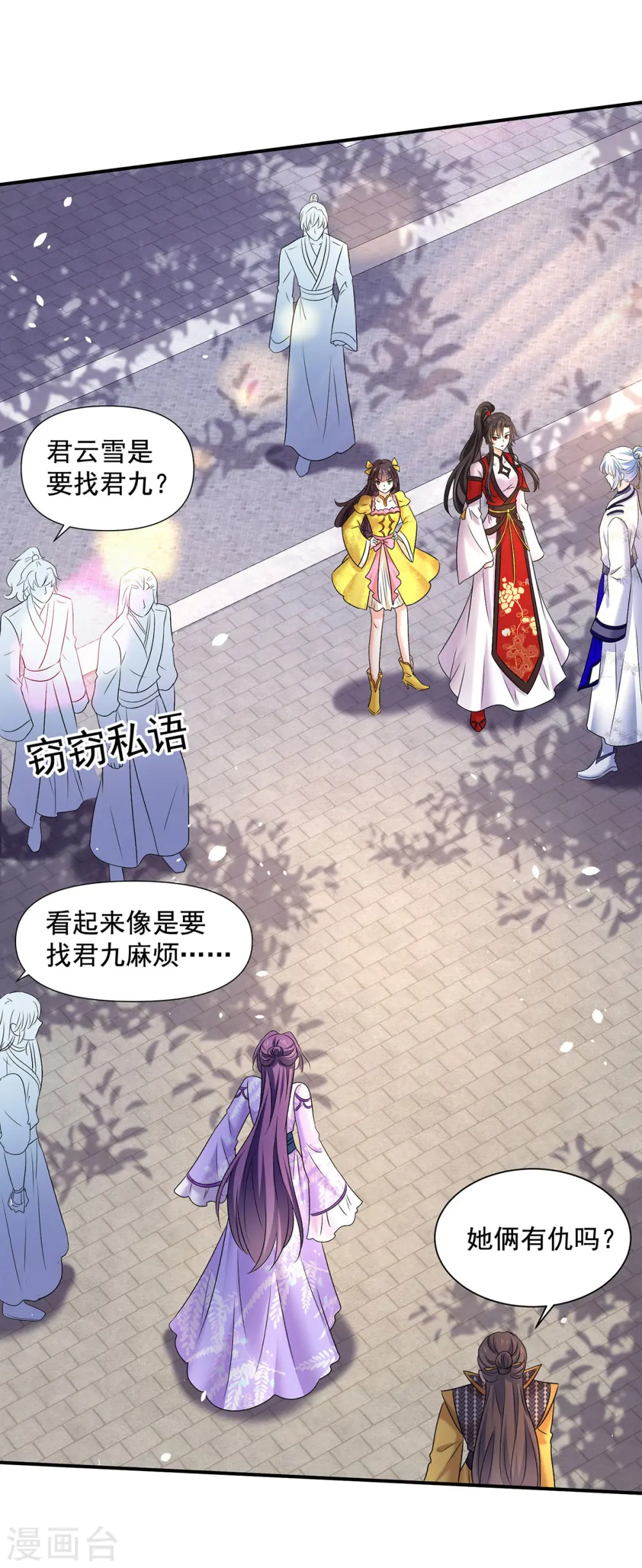 第193话 妄想30