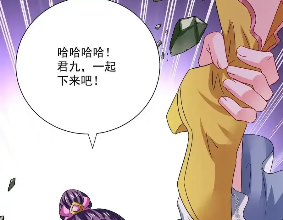 第276话 一起吧81